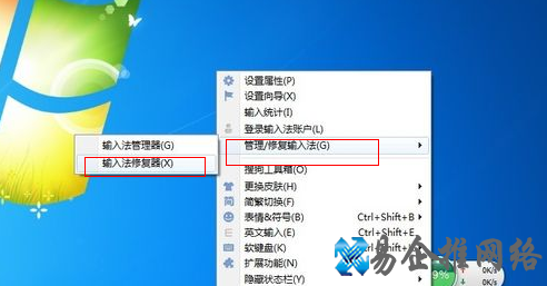 输入法无法输入中文怎么办