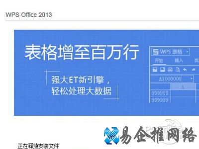 取消一些捆绑的程序安装