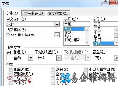平方米符号怎么打
