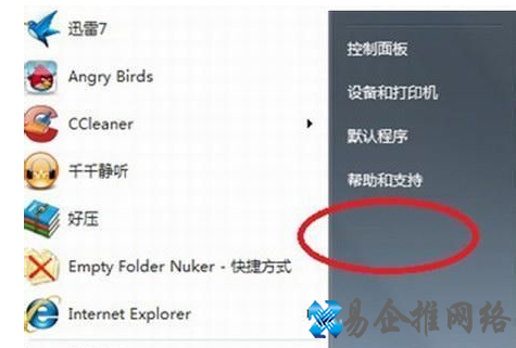 windows7运行在哪