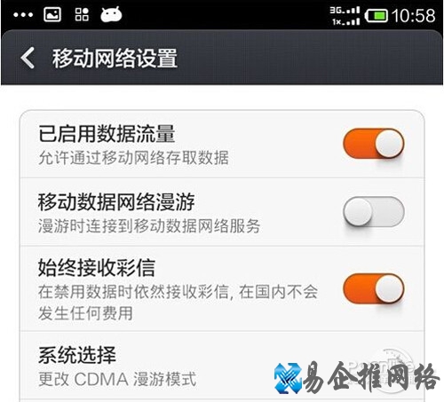 【wifi伴侣怎么用】步骤1