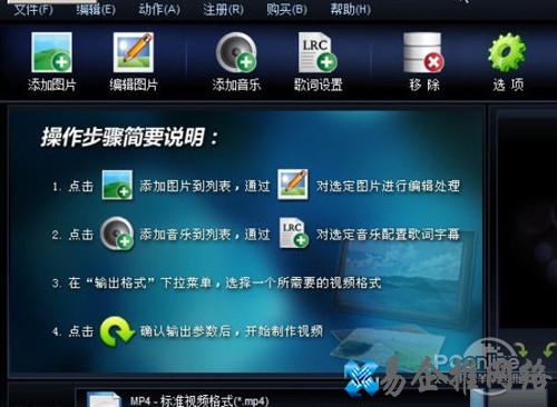 【视频制作软件哪个好】推荐二