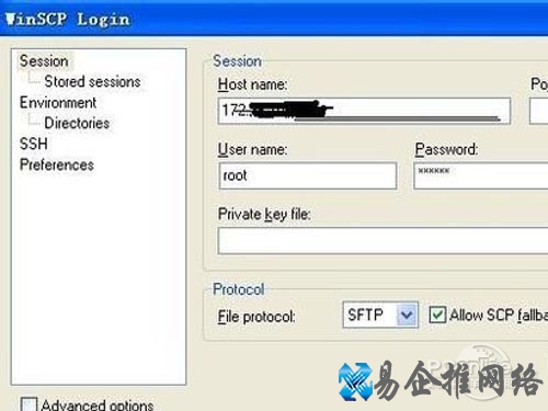 WinSCP使用方法教程_选Login登录