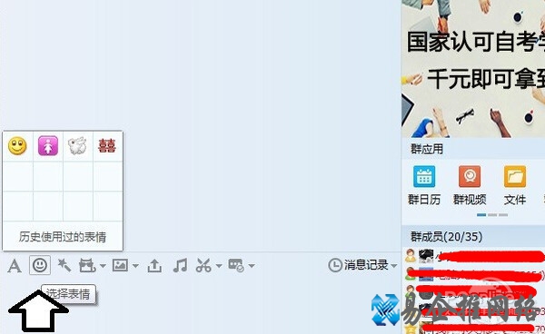23333什么意思