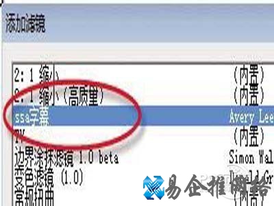 ssa字母