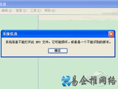 直接双击的话会提示错误