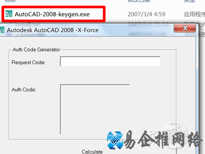 cad2008怎样安装