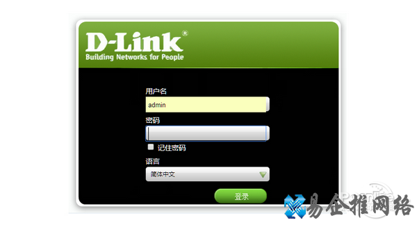 dlink路由器初始密码
