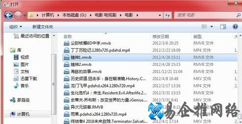 rmvb怎样转mp47