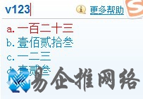 搜狗输入法的V模式是什么