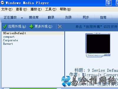 asx文件怎么打开