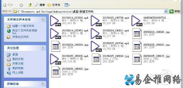 mp4是什么
