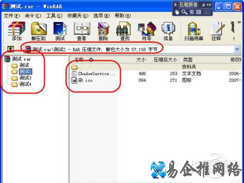 让所有子文件夹中的文件全部列表显示在同一窗口中