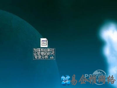 可以随便选择一个文件进行下载