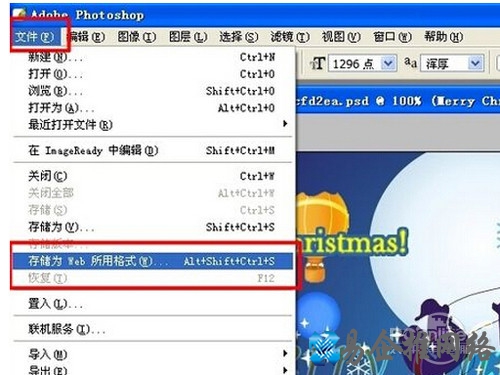 点击“文件”-