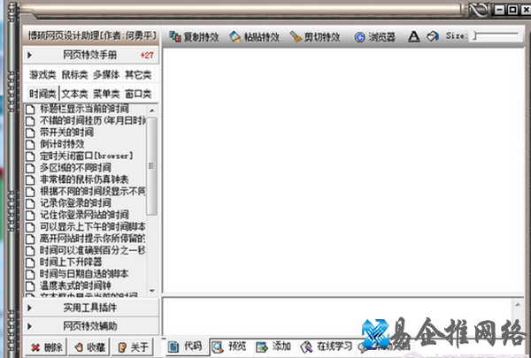 html是什么
