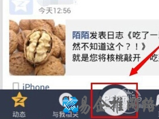点击【 】