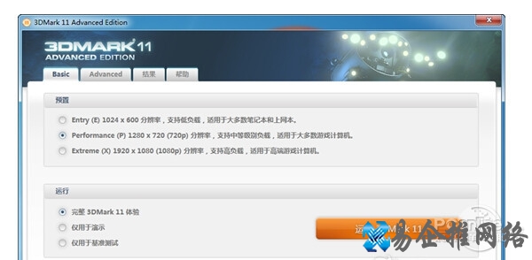 dx11安装路径