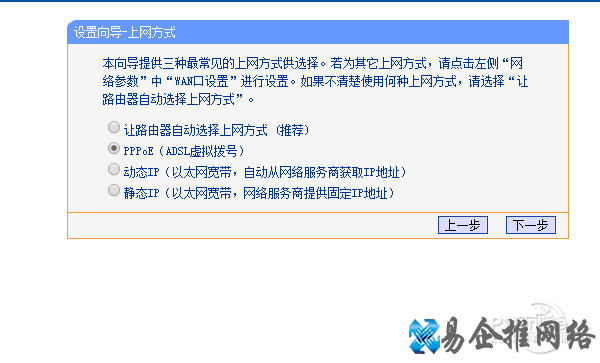 %u8BBE%u7F6E%u8DEF%u7531%u5668%u7684%u6B65%u9AA4