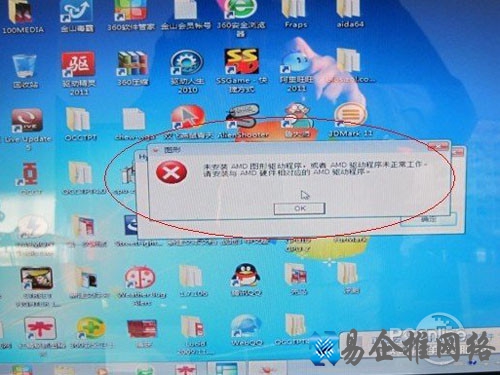 APU怎么交火