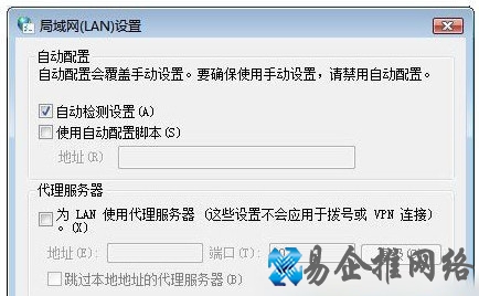 iTunes无法联系更新服务器怎么办4