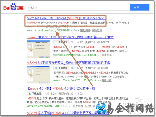 下载安装xml分析程序，百度搜索MSXML