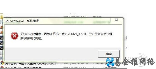 dx11安装路径