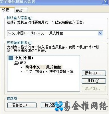 任务栏输入法图标不见了怎么办