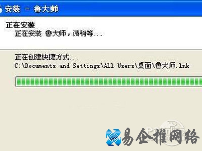 【电脑配置怎么看】安装鲁大师电脑软件
