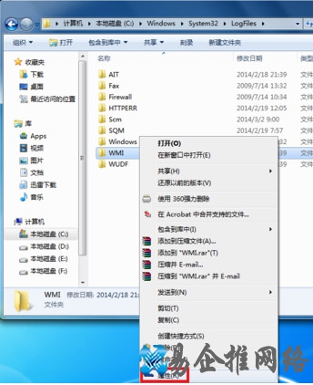 宽带连接错误651怎么解决9