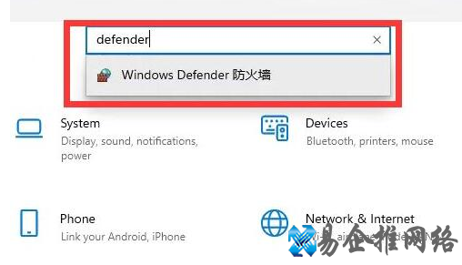 win11防火墙怎么打开？win11系统打开防火墙的方法