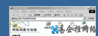 dns服务器地址如何设置
