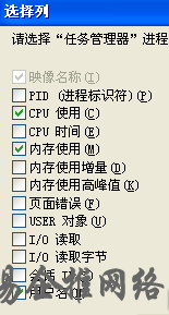 任务管理器怎么还原