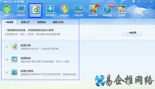 桌面不能自动刷新怎么办