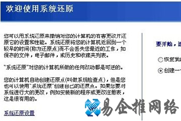 宽带连接错误651怎么解决15