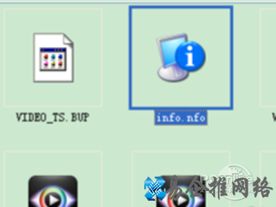 带有叹号电脑图标的nfo文件