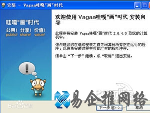 哇嘎是什么