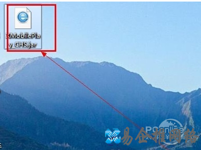 jar文件怎么打开