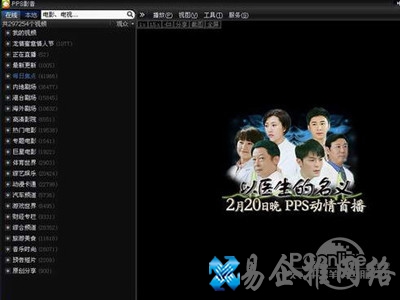 网络电视软件哪个好