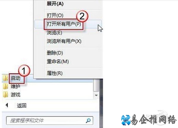 【怎么设置宽带开机自动连接】步骤7
