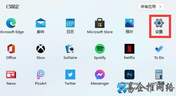 win11防火墙怎么打开？win11系统打开防火墙的方法