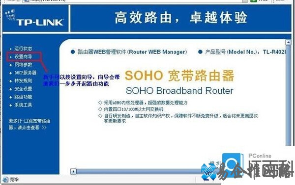 路由器设置192.168.1.1打不开怎么办 不知