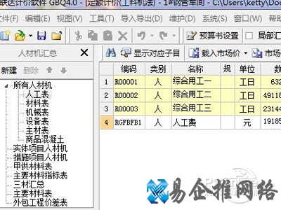 需要用GBQ4.0打开