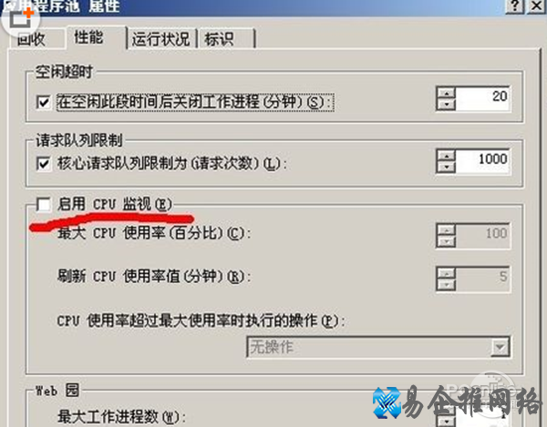 503错误