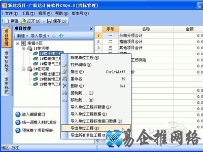 yss是什么文件