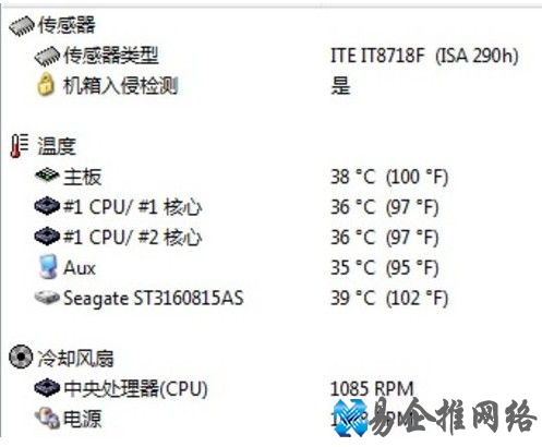 控温软件