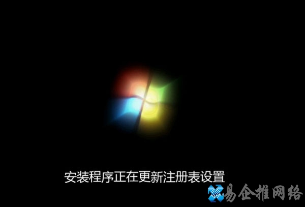 windows7怎么安装?