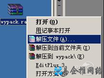 rar是什么格式