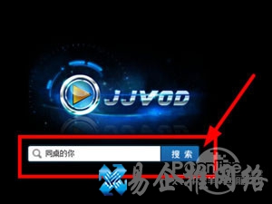 吉吉影音怎么样