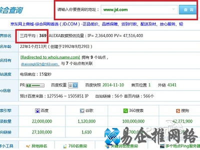 如何识别钓鱼网站